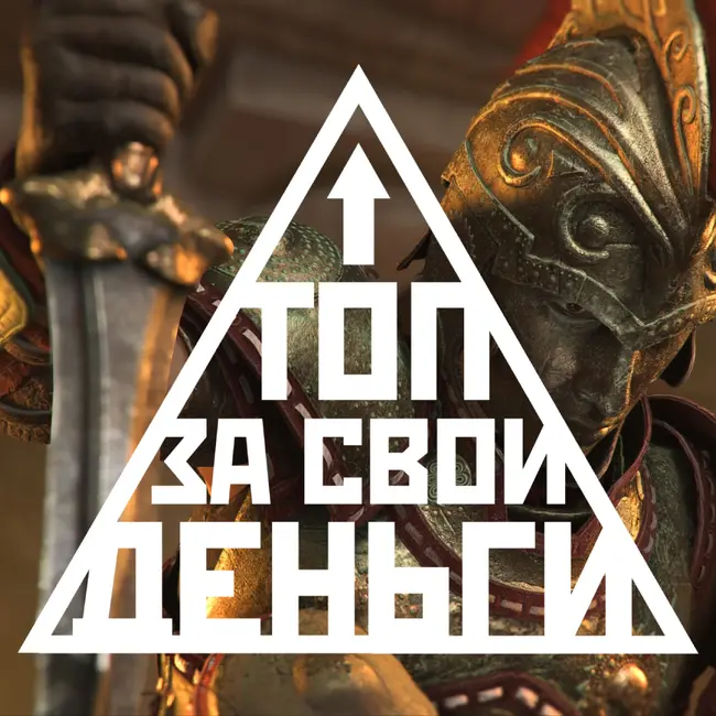 Прошли Resonance: A Plague Tale Legacy и посмотрели «Человека-паука» | Топ 102