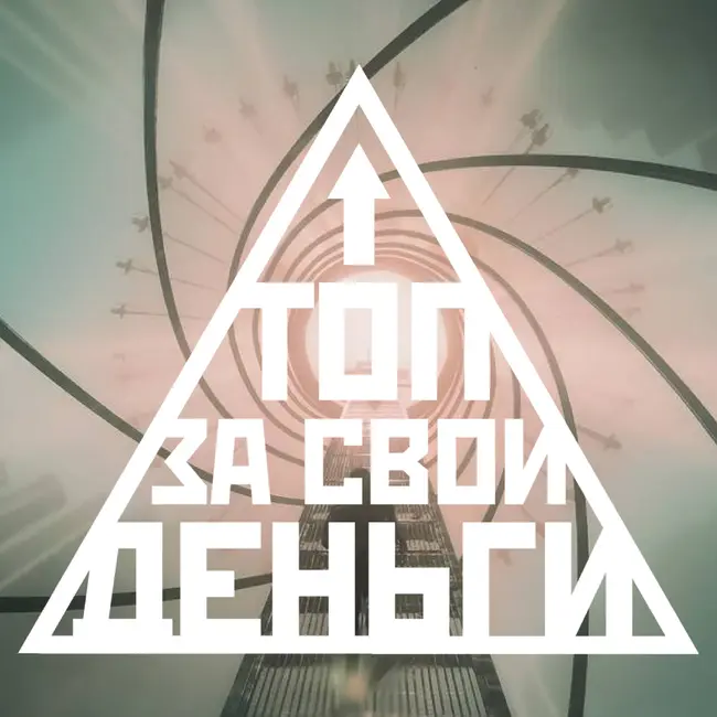 Финал «Фонарей», обзор Control Resonant, Uncharted 5 | Топ 106