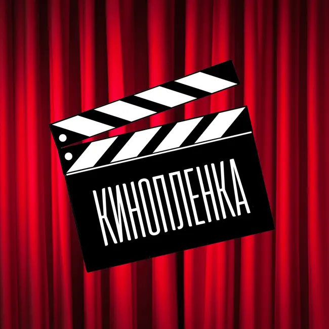 Триллеры