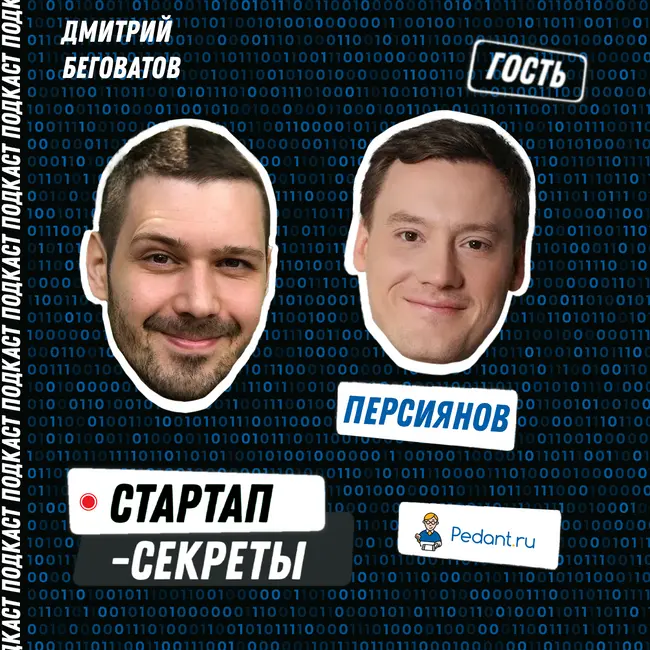 Pedant.ru: iPhone по подписке – Роман Персиянов