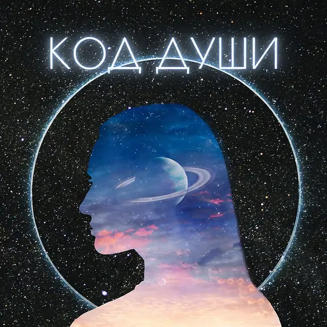 Кармические хвосты из прошлого: погладить или отрубить?