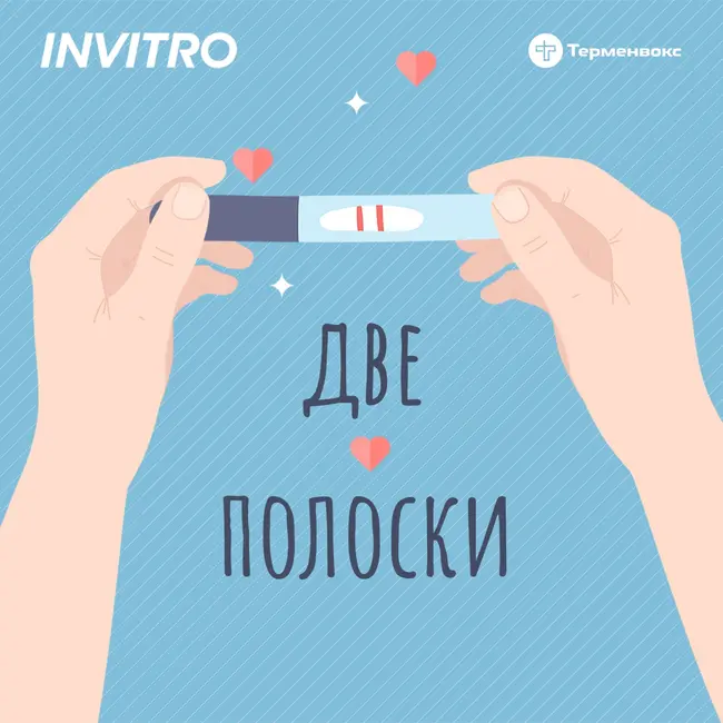 Трейлер