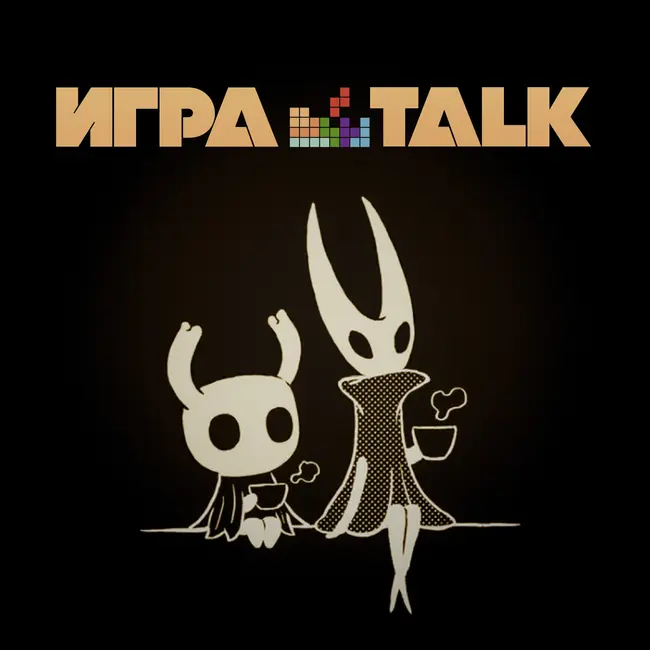 ИГРАTALK 102 - Шёлковая боль