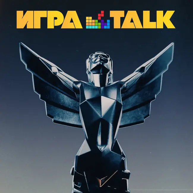 ИГРАTALK 107 - Орденоносный