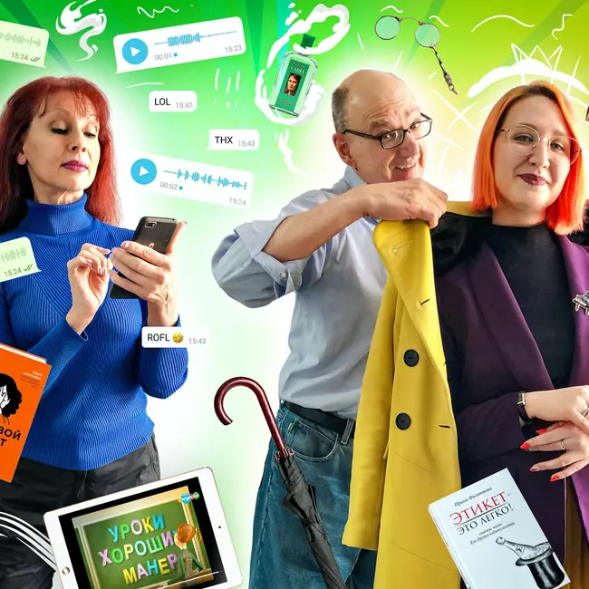 Etiquette and behavior norms: how it's changed over time