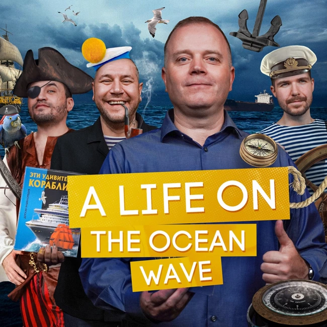 Deep blue sea dialogues with a captain of a ship