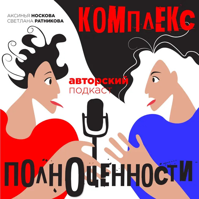 Любовь сквозь призму жизни
