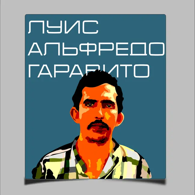 #1 Луис Альфредо Гаравито
