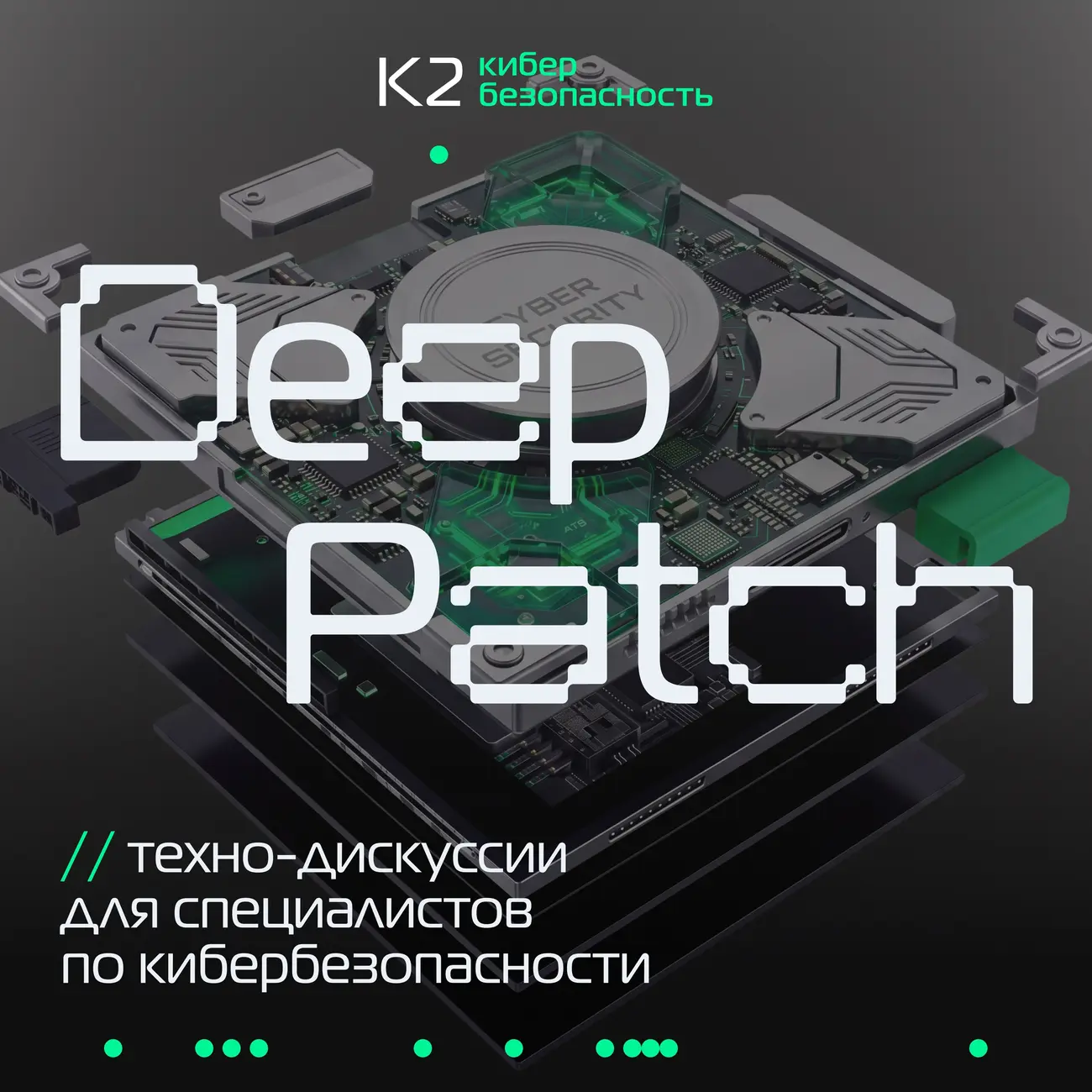 Deep Patch