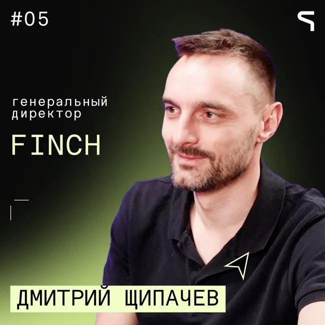 #5 | Разметили свиней полосками, а они их стёрли | Finch