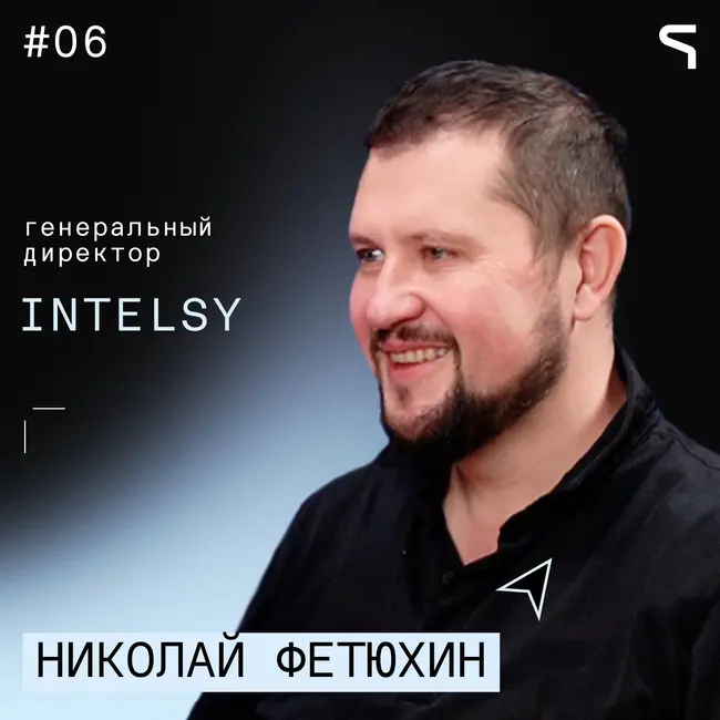 #6 | Подготовить разработчика стоит около 1 000 000 ₽ | Intelsy