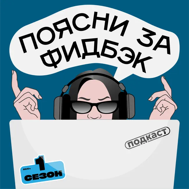 Оффбординг: как расставаться по-человечески
