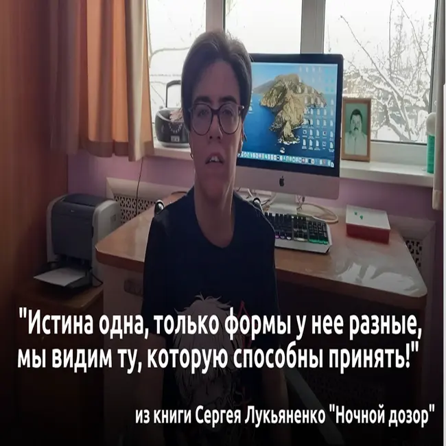 Подкаст о ДЦП. Эпизод 49. Елена Филоненко