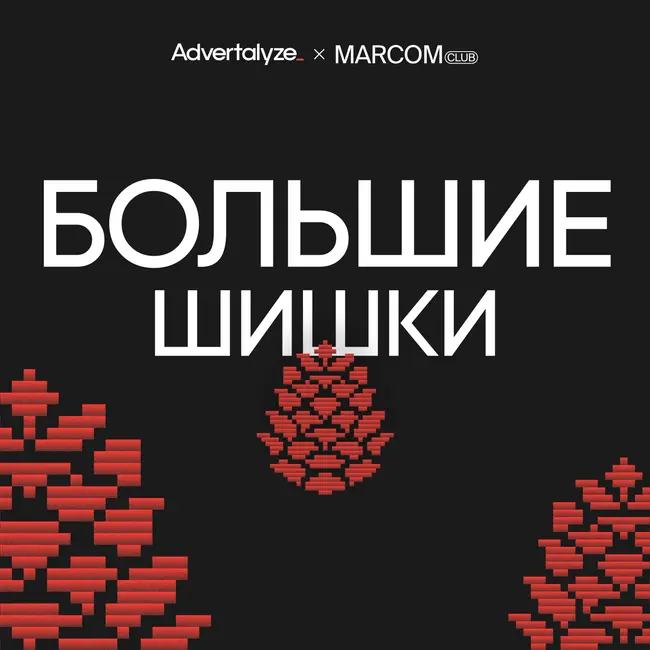 Маркетинг онлайн-школ Skyeng и English Tochka: инфлюенсеры, личный бренд и скачки спроса