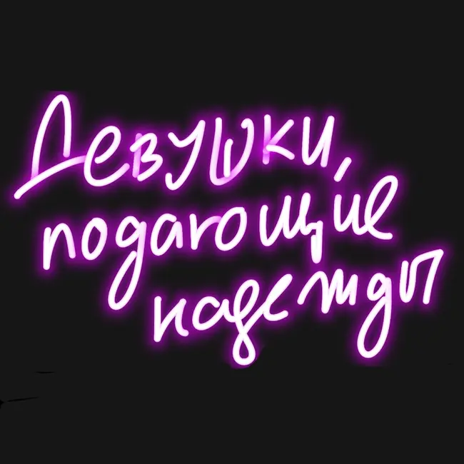 2. Ромкомы: за и против