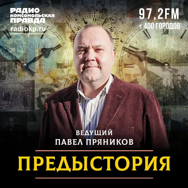 Как проходил «Третий московский процесс»