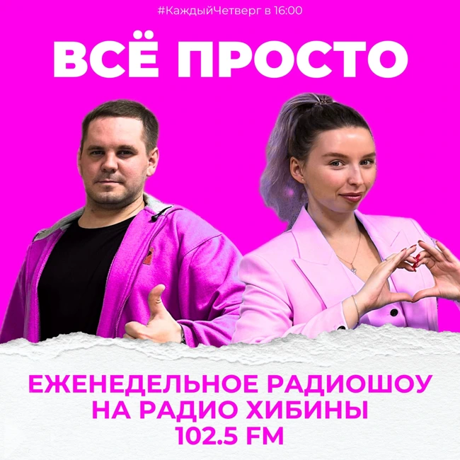 № 156. 450+ млрд. рублей кэшбэка, оплата по QR без интернета, британские ученые и инвестиции.