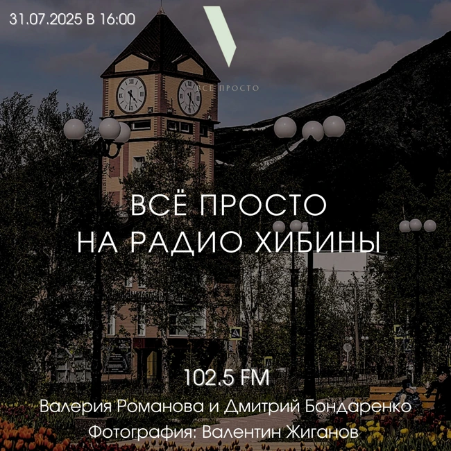 № 136. ChatGPT передаёт все переписки органам и играет роль психолога и репетитора, несколько кг золота мошенникам.