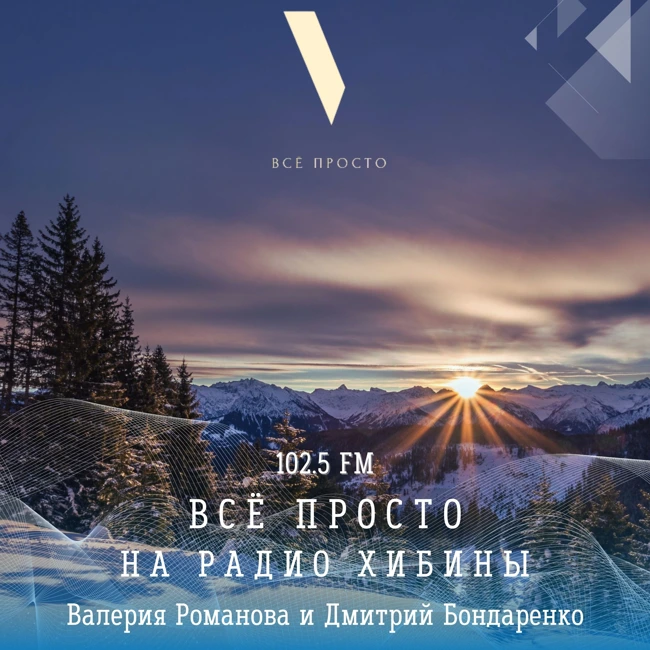 #БезРазговоров. ч.5