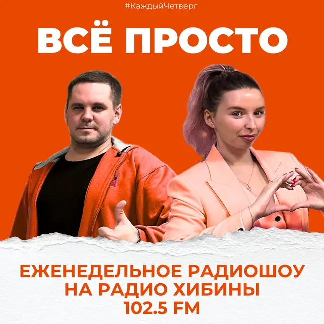№ 159. Возврат денег от операторов, "Госуслуги.Школа" шагает по планете, Алиса - скотч и фотографии.