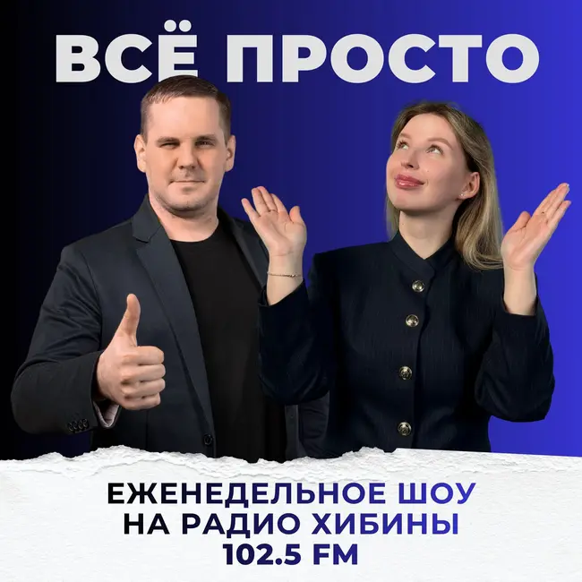 Лайфхаки для жизни -  важность 2х/3х-аутентификации и уникальных паролей