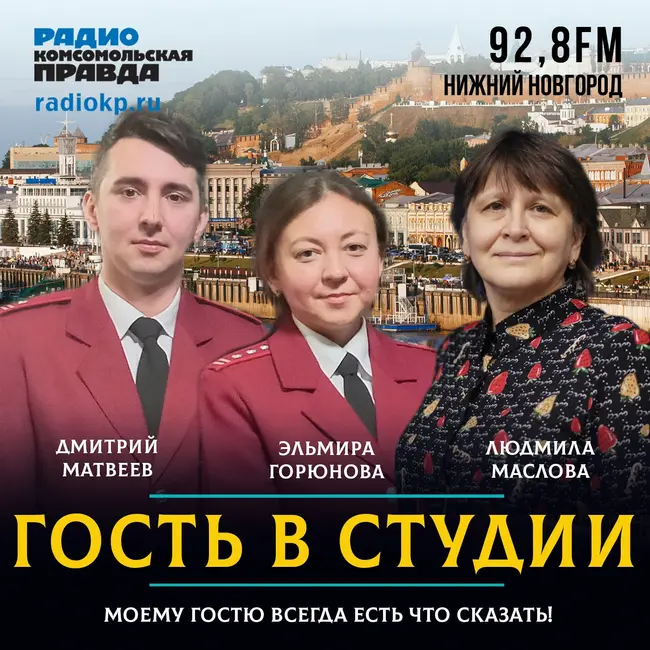 Эльмира Горюнова: «Нижегородцу вернули деньги за машину с браком»