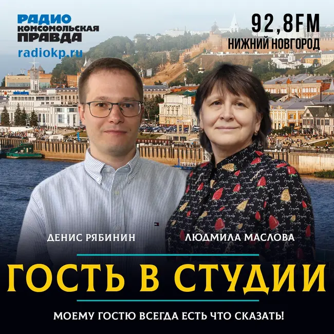 Денис Рябинин: «96% поездок в Нижнем Новгороде оплачивается безналично»