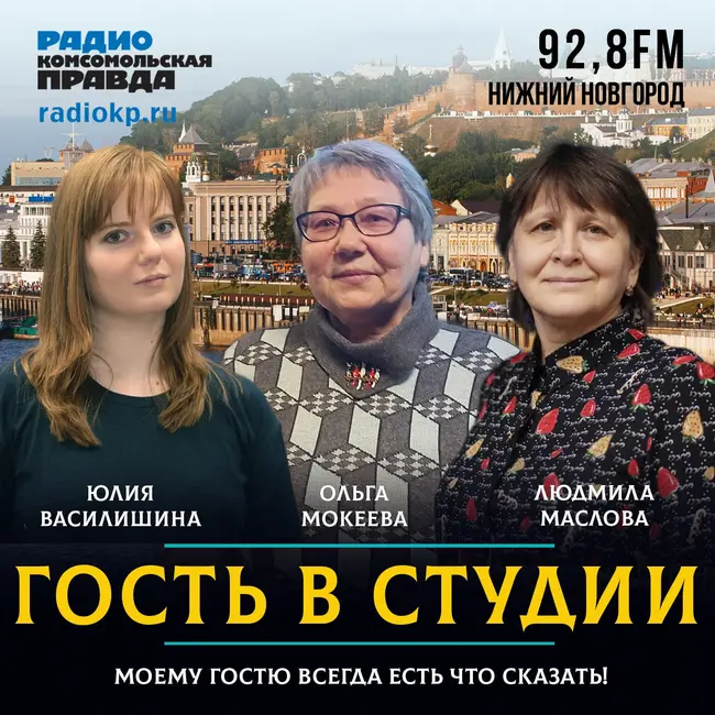 Ольга Мокеева: «Есть надежда на тёплые дни и в октябре»