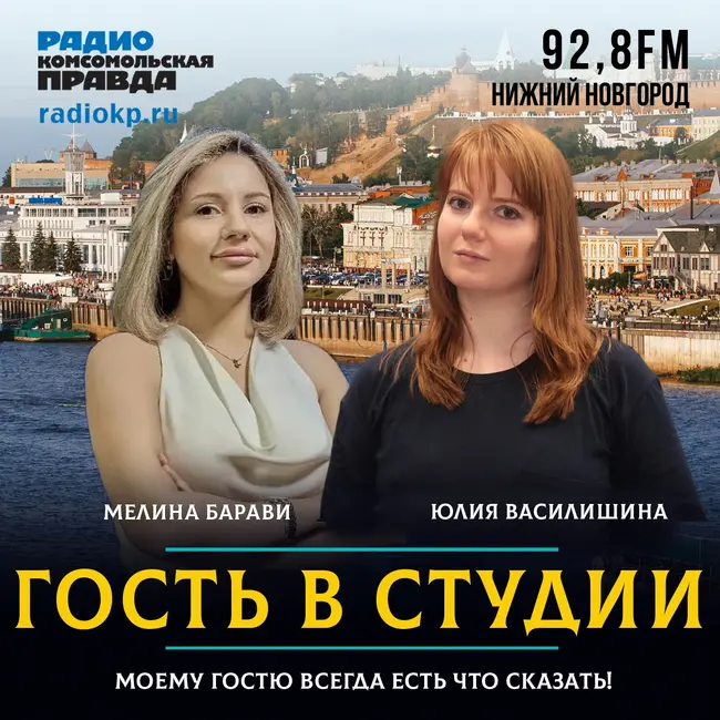 Мелина Барави: «В Нижегородской области проживает свыше 2000 езидов»
