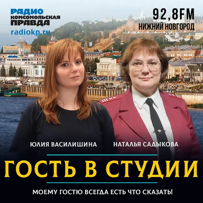Наталья Садыкова: "Сейчас пейте только кипячёную воду"