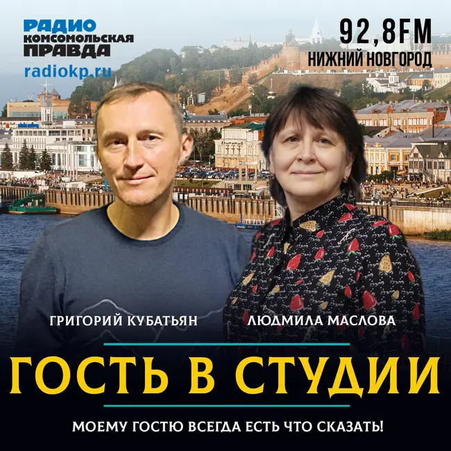 Григорий Кубатьян: "Мы живем в русском безграничье"
