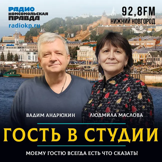 Вадим Андрюхин: "Раньше думай о Родине, потом о себе" - о генерале КГБ Данилове