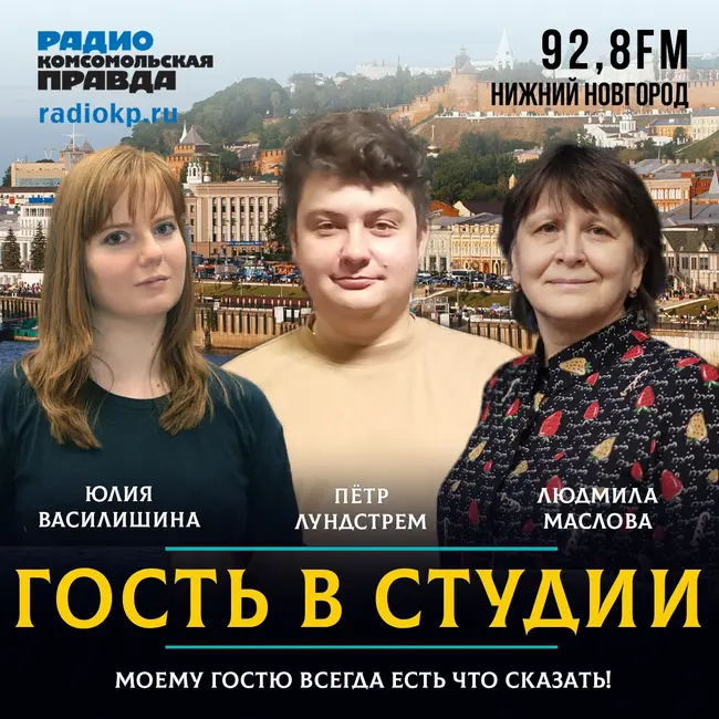 Пётр Лундстрем: «База проекта - профессиональные уроки для молодых музыкантов»