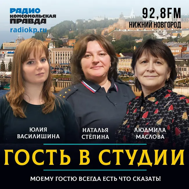 Наталья Стёпина: «Почти 1,3 млрд рублей взыскали приставы с алиментщиков»