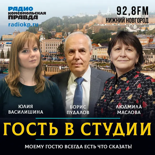 Борис Пудалов: "Программное обеспечение архивов в России должно быть единым"