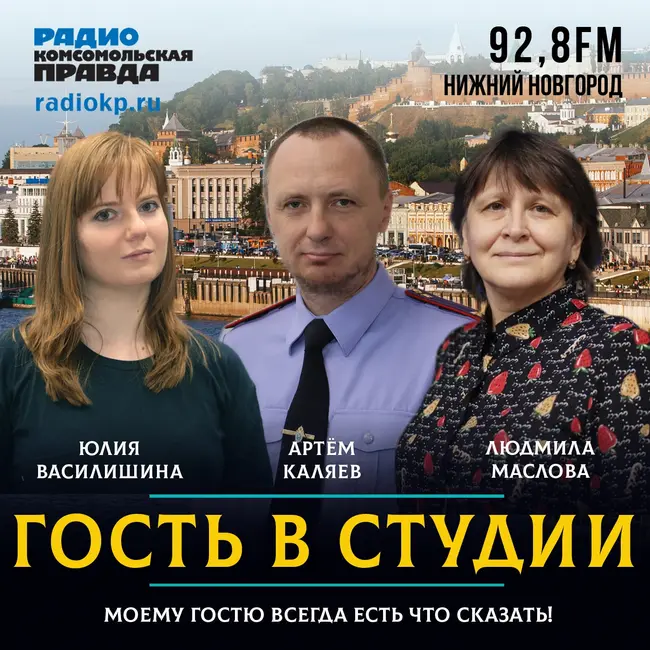 Артём Каляев: «Криминалисты Следственного комитета – люди выносливые»
