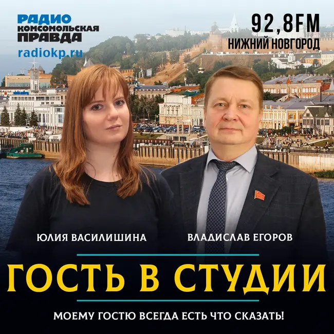 Владислав Егоров: «Сегодняшняя модель образования порвала с нашими традициями»