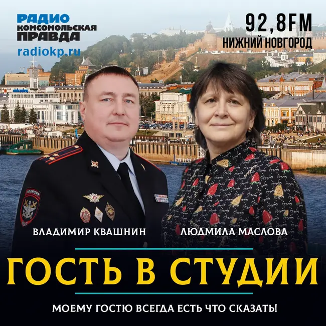 Владимир Квашнин: «В школах видео с раскаянием преступников показываем»