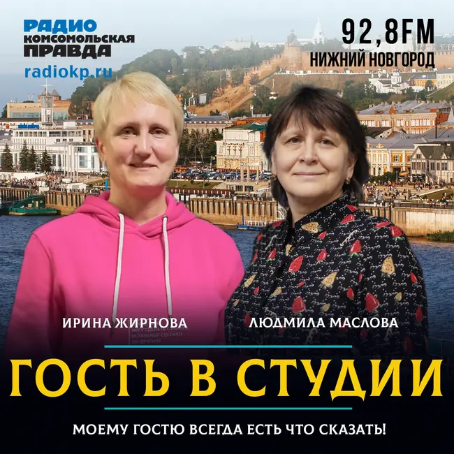 Ирина Жирнова: "Фонд НОНЦ - мостик помощи для детей с онкологией"
