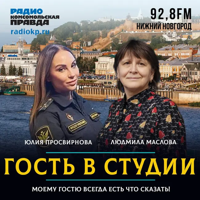 Юлия Просвирнова: "У казнокрадов забираем дома, машины, деньги"