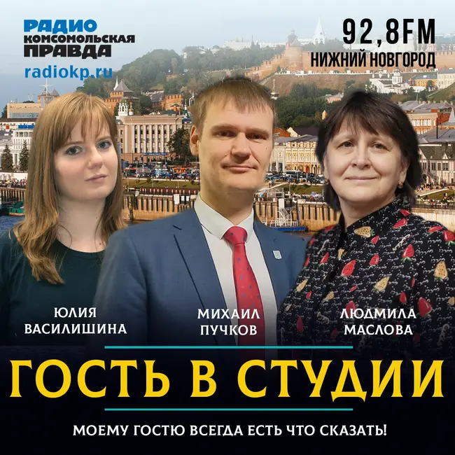 Михаил Пучков: "Мы закупаем станки с ЧПУ для колледжей"