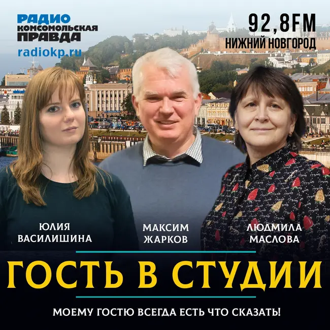 Максим Жарков: "Лобачевский" - первый нижегородский спутник на орбите"