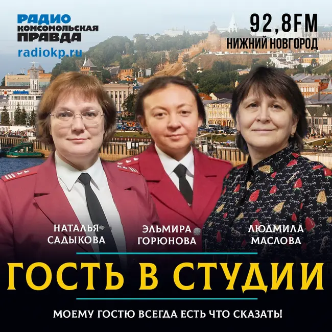 Наталья Садыкова: «Вторая волна гриппа накрыла нижегородцев»