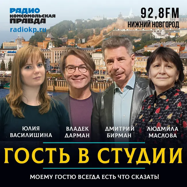 Владек Дарман: «У книги батарейка не заканчивается»