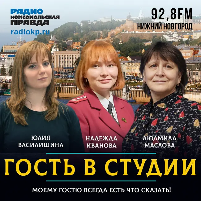 Надежда Иванова: «Младшеклассники должны спать не менее 10 часов в сутки»