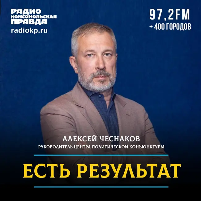 Первые думские выборы после начала СВО. Что изменилось?