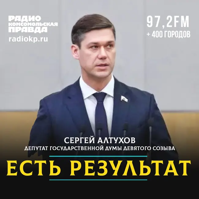 «Урожай нужно сохранить, перевезти и продать»: Сергей Алтухов - о трудном для аграриев сезоне