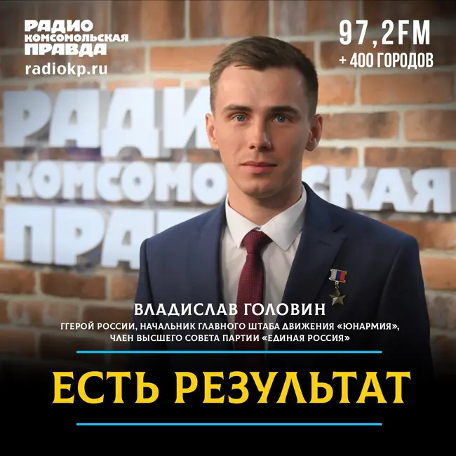 «Та же служба, та же форма»: Владислав Головин — о военном опыте, гражданском костюме и доверии народа