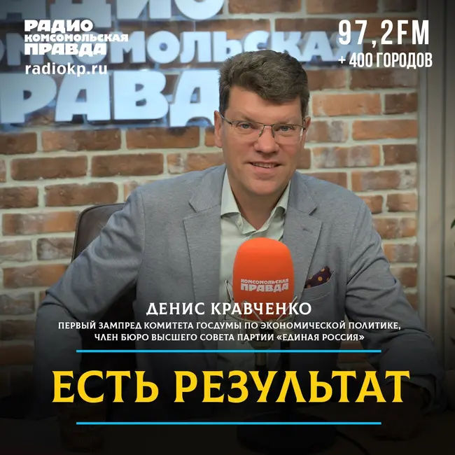 Мы идем к технологическому суверенитету семимильными шагами