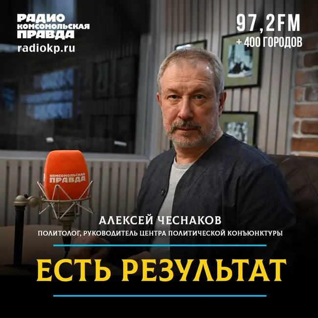 Алексей Чеснаков: «Партии сейчас сегментируют аудитории и шлют сигналы всем — от пенсионеров до любителей животных»